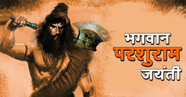 parshuram jayanti