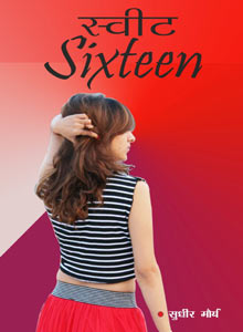 sweet-sixteen