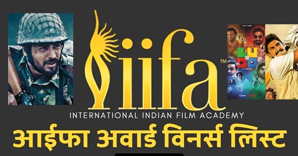 IIFA Awards 2022